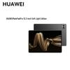 Huawei MatePad Pro 12.2" Dual-Layer OLED Tablet (CN Version)