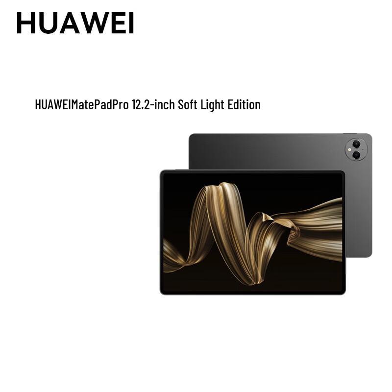 

Huawei MatePad Pro 12.2-inch Tablet (CN version)