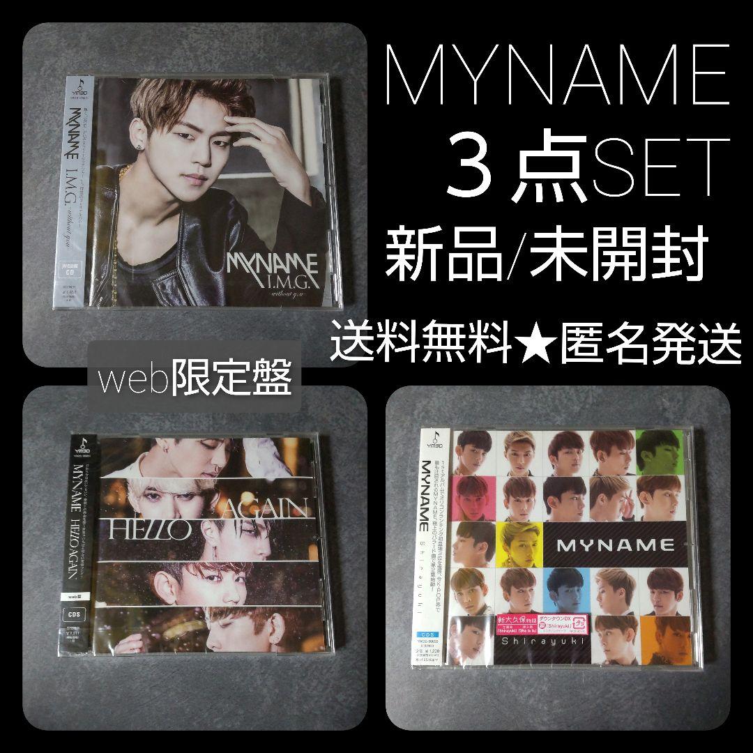 

[USED] MYNAME Shirayuki and 3 other items Web limited edition Insu Jun Q