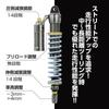 Kitaco Rear Shock Absorber KITACO X GEARS Blue ADV160 KF54 2 Pieces 1 Set Gunmetallic/Light (all Models) 520-1461100