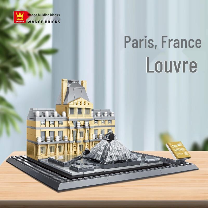 

Wange Louvre Museum Building Blocks
