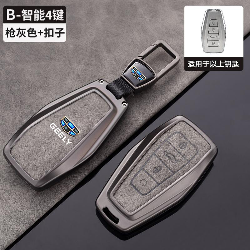 

Interior Mouldings Car Key Case Cover Bag Alloy Leather For Geely Emgrand X7 EX7 Coolray Atlas Boyue GT GC9 NL3 Tugella Car Styl