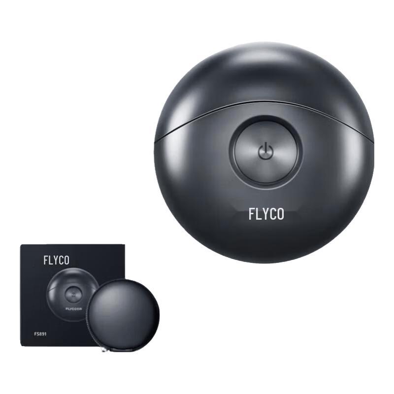 FLYCO FS891 Space Mini-UFO Electric Shaver CN plug (adapter included)