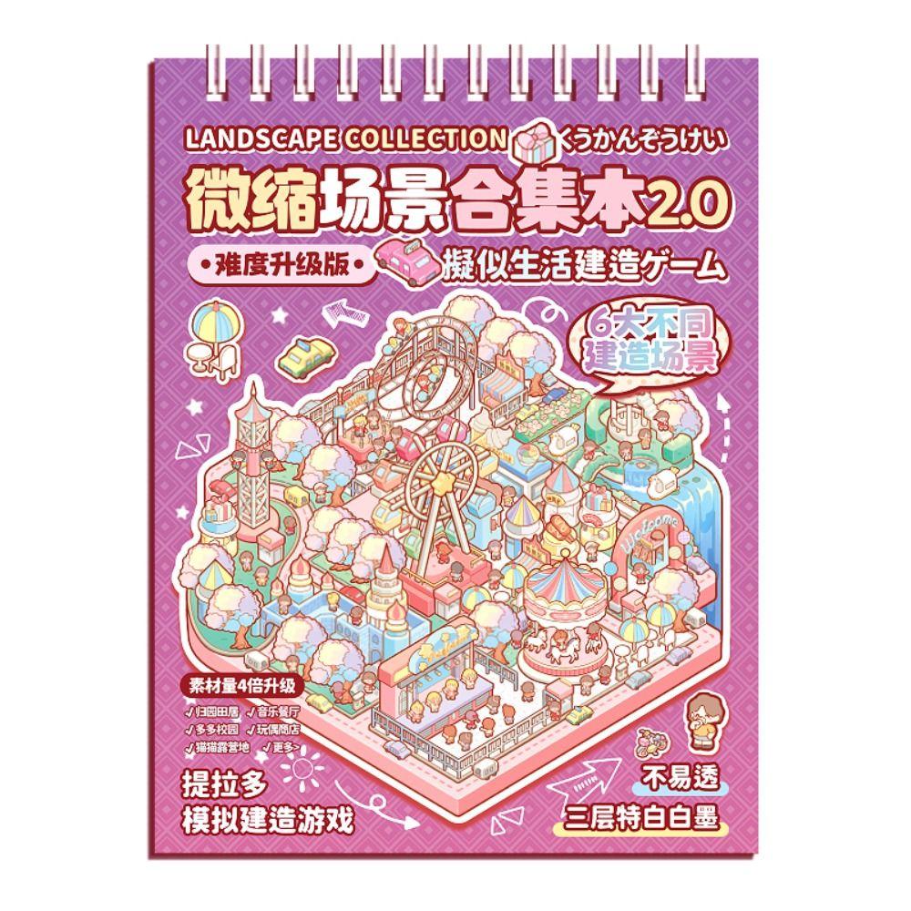 Visual Stacking Miniature Scene Collection PET Tent Sticker Decoration Landscape Sticker Book Kids