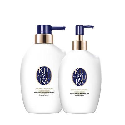 Koyuran Luxury Skin Wash & Care Set