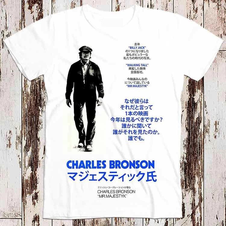 Charles Bronson Mr Majestyk Japanese T Shirt 8505 L