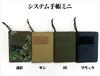Senjin System Organizer Mini Organizer Tasche 6091 Schwarz x x 17.5cm 12.5cm 2.5cm