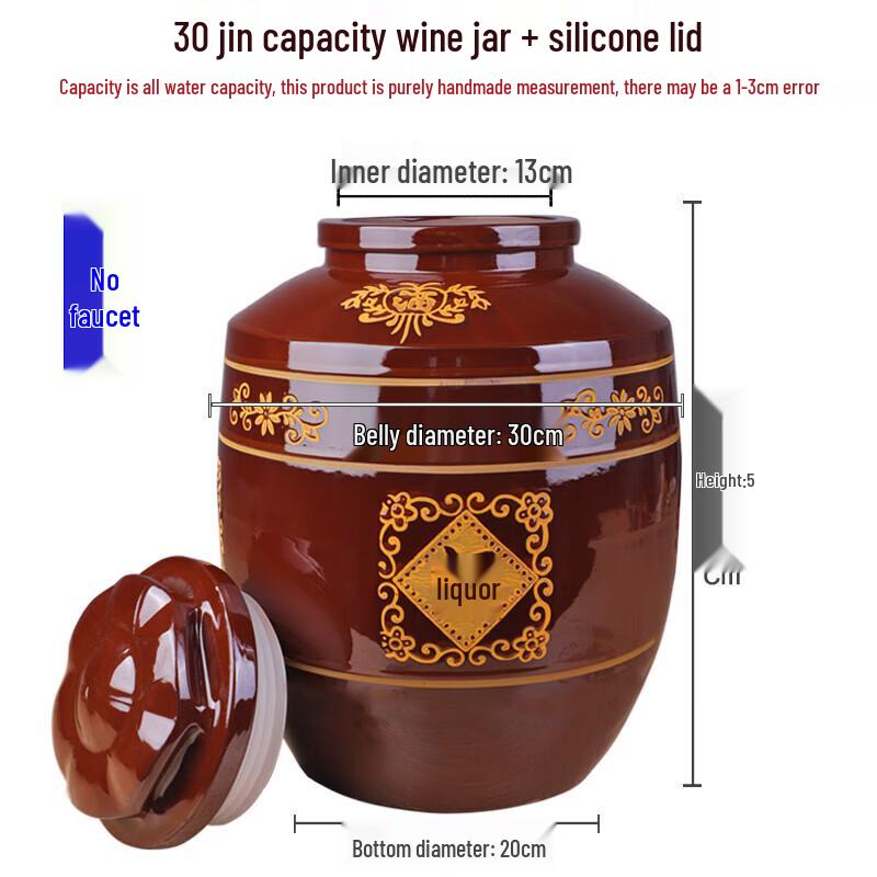 Red Glazed Ceramic Wine Jar