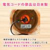 Umeken Honpo Himalayan Rock Salt, Salt Lamp, 5-7kg, Socket, Power Cord, Made In Japan, Gift