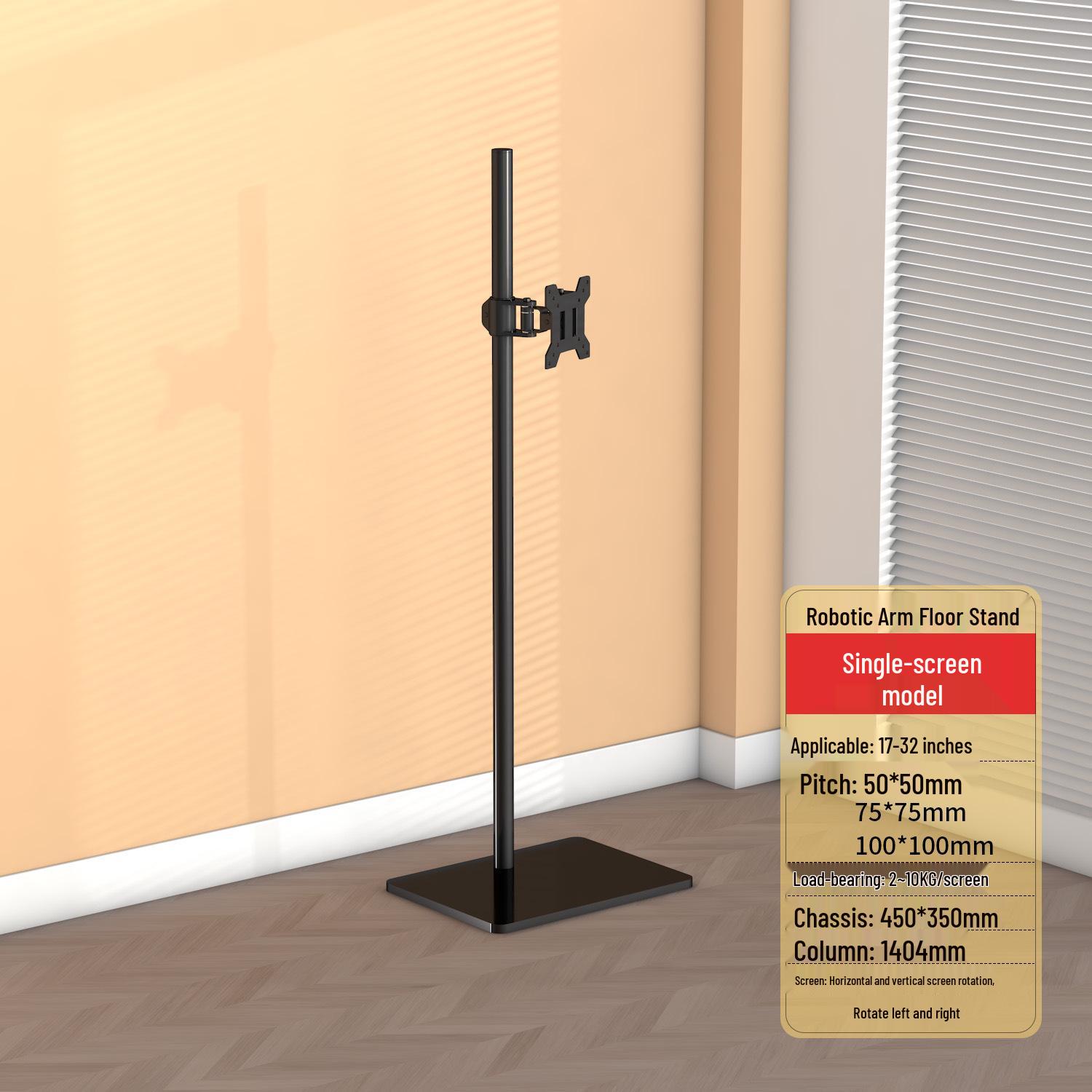 Floor-Standing Monitor Stand with Adjustable Height and Rotating Shelf
