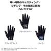 Daiwa Offshore Cold Weather Gloves Black Silver M Fishing DG-7223W