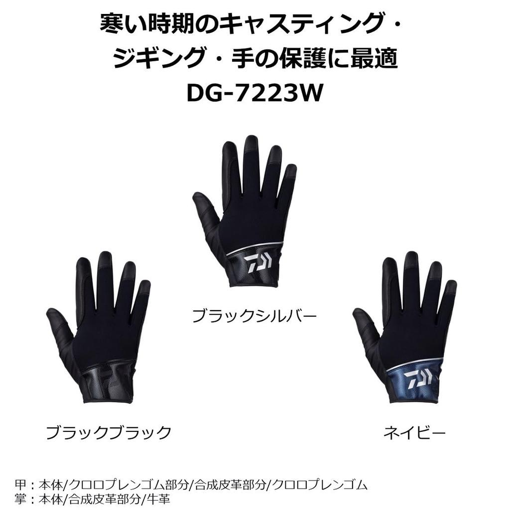 Daiwa Offshore Cold Weather Gloves Black Silver M Fishing DG-7223W