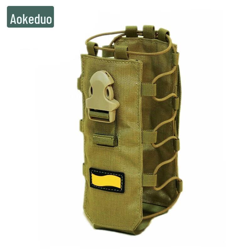 Aokeduo Outdoor Variable Capacity Water Bottle Pouch