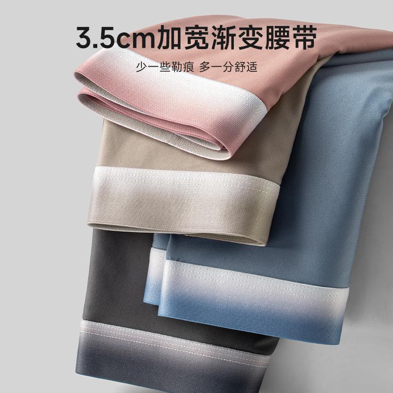 Men's Ice Silk Underwear Men's Flat Corner Pants Cotton Crotch Men's Breathable Four Corner Flat Corner Shorts