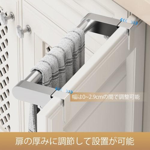 VEHHE Adjustable Stainless Steel Towel Bar, Hand-Screw Telescopic Towel Hanger, Multi-functional for Kitchen and Bathroom Use, EVA Foam Pad Included,