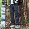 [Three Defenses] Solid Color Simple Men's Pants