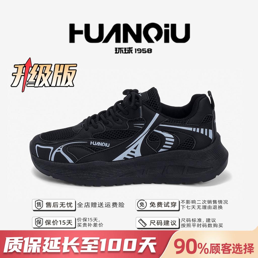 Global lightweight soft-soled sports shoes men's ZHQ-XA371 summer men's casual men's shoes mesh breathable dad shoes