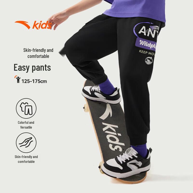 Anta Kids  Knitted Sport Sweatpants 130