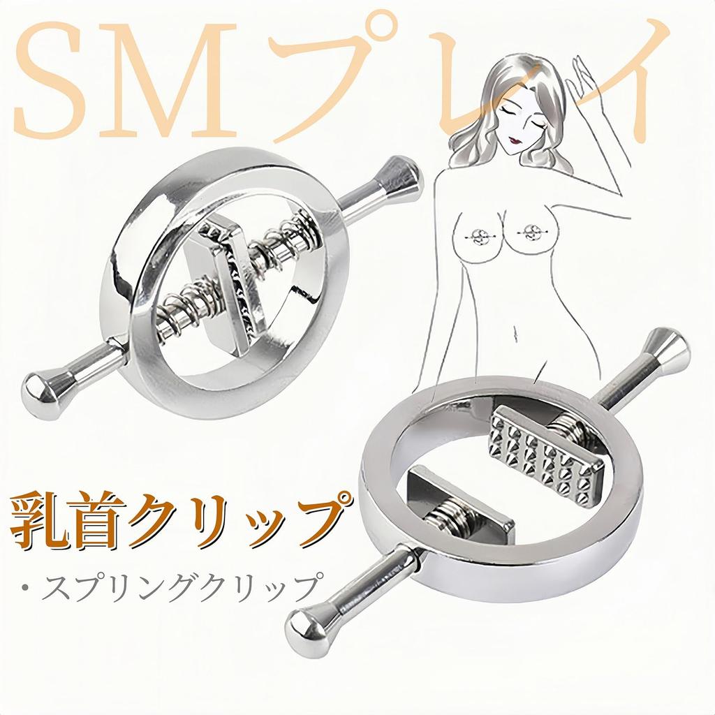 Orirya Nipple Suction Nipple Pump Nipple Clip Nipple Attack Adult Goods Adult Toys for Women SM Goods Nipple Ring Nipple Development Nipple Attack