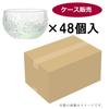 Toyo Sasaki Glass Cold Sake Glass Sake Cup Cup Made In Japan In Green 70ml 48 Pieces SA301 (Sold Case) Approx.