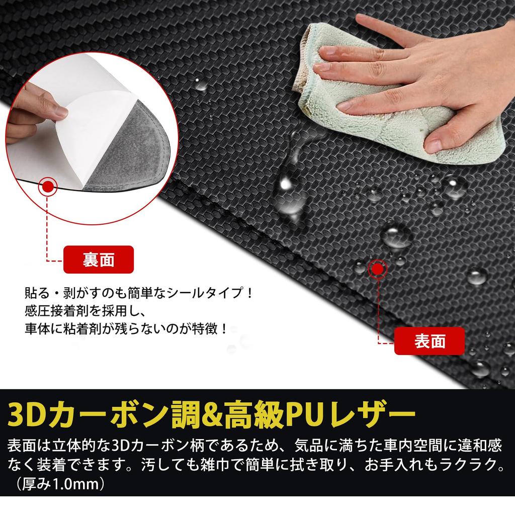 GIMUYA New Honda FREED GT Series Kick Guard Interior Panel Cover Instrument Panel Cover for Honda FREED EX CROSSTAR 2024 Protective Custom Sticker PU