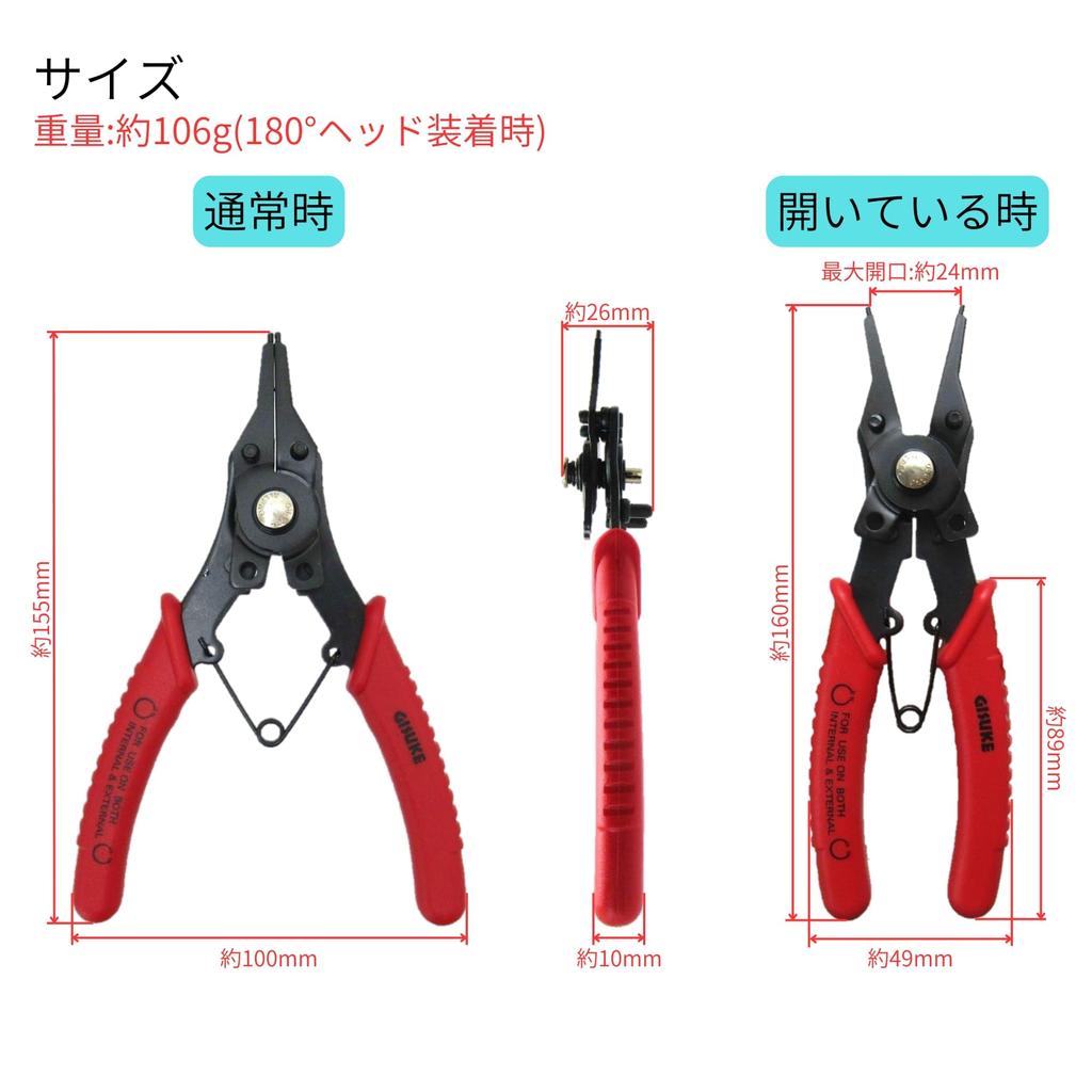 Takagi GISUKE Sprengringzangen für Bohrungen und Wellen, 4-teilig