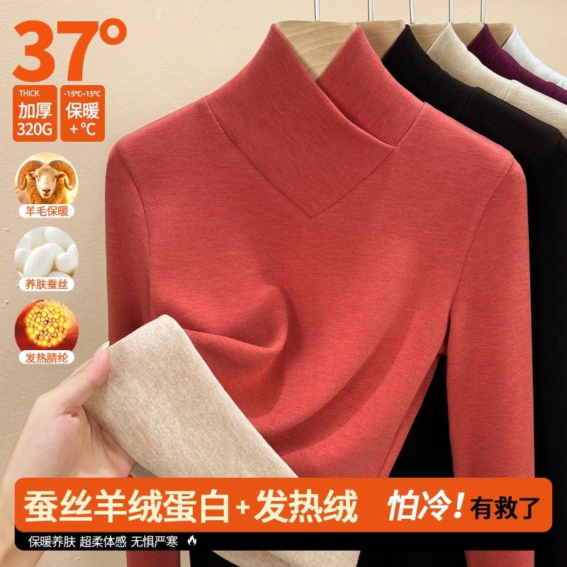 Winter silk warm fleece cross warm clothes women's fleece thickened heating autumn clothes top wool bottoming shirt