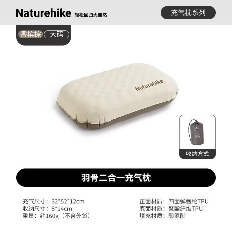 Naturehike Featherbone Inflatable Travel Pillow