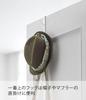 Yamazaki Türhänger Jitsugyo, lang, weiß, ca. 7645. B1,5 x T9 x H54 cm Smart Hat Rack Aufbewahrungstürhaken für die Rückseite 7645