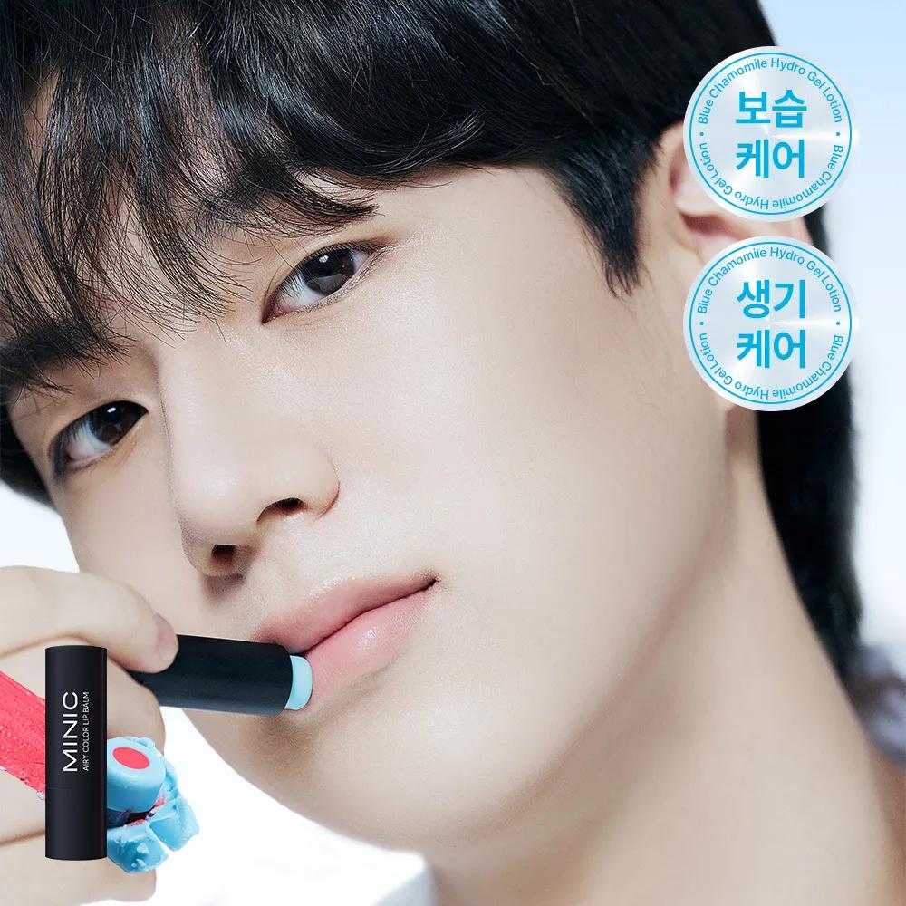 MINIC Airy Color Lip Balm 4.7g