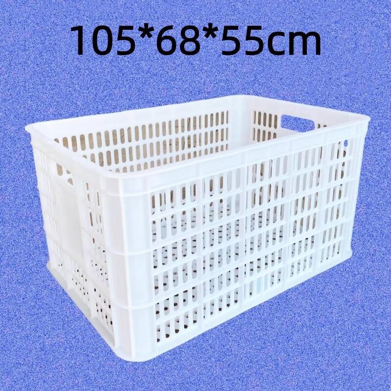 Hongqisheng Rectangular Plastic Storage Basket
