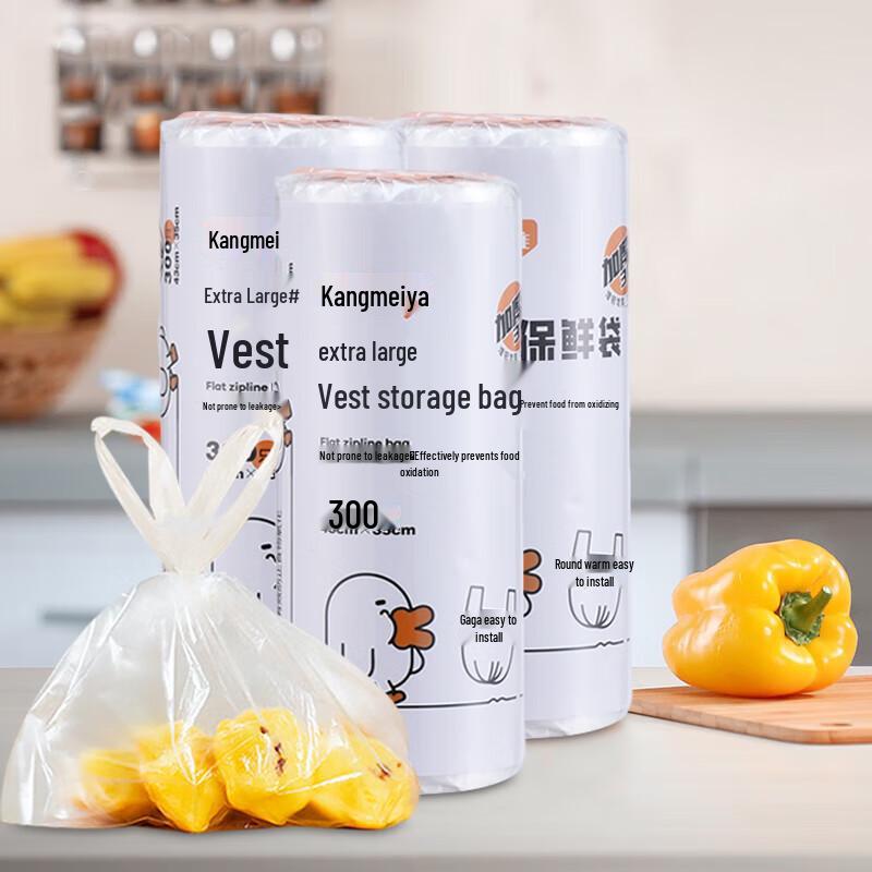 Kangmeiya Vest-Style Refrigerator Food Storage Bags