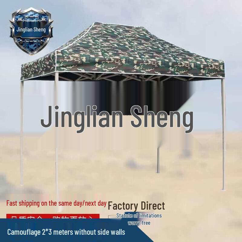 Camouflage Folding Outdoor Canopy Tent