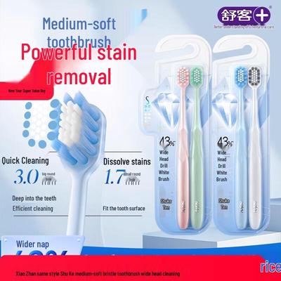 Shuke Men's Hard Bristle Wide-Head Manual Toothbrush