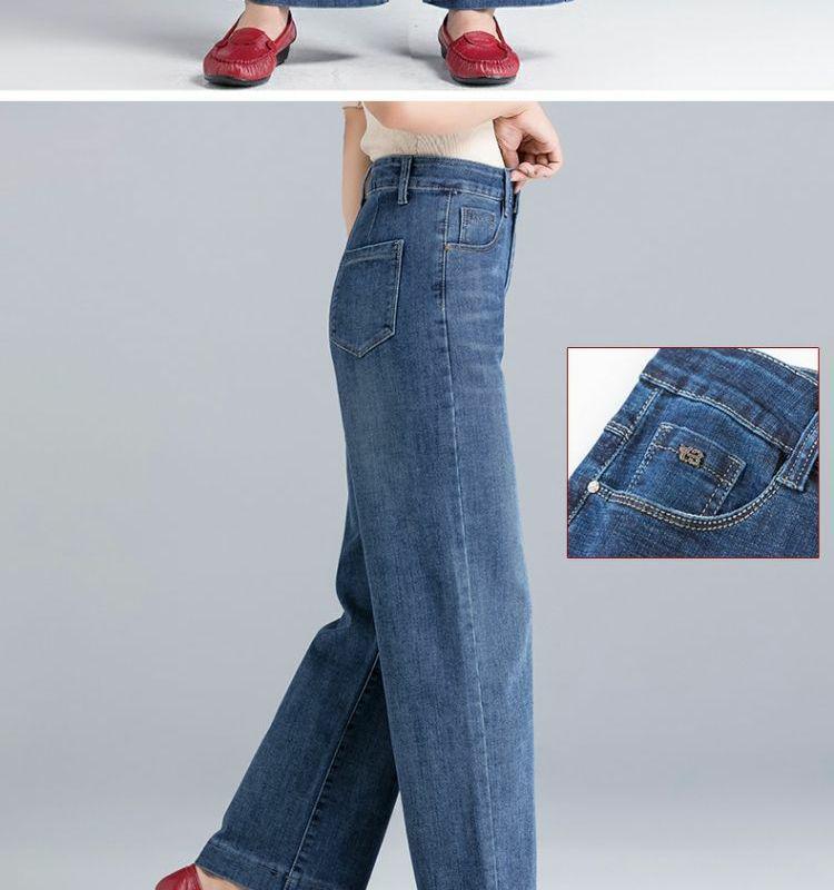 2025 Wide-Leg High Waist Elastic Jeans for Middle-Aged & Elderly Women