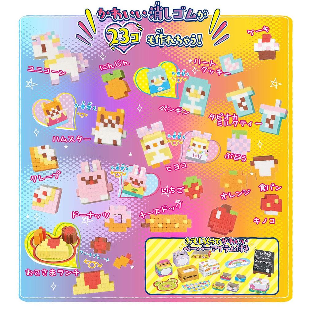 Bandai Orikeshi Marche DX Box Set Recommended for Ages 8 and Up