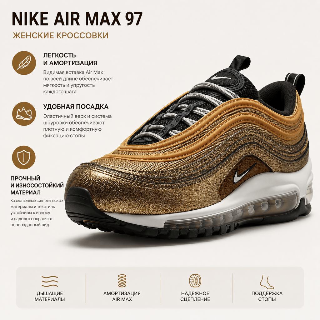 Nike Pantofi sport pentru femei Air Max 97 Golden Gals Metallic-Gold Black DO5881-700