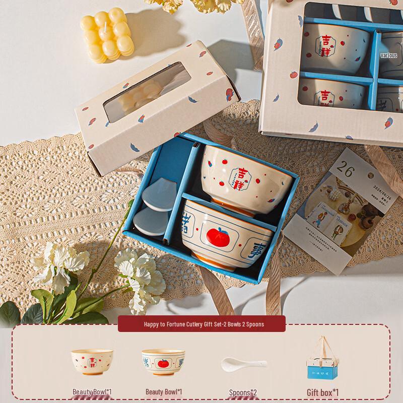 Chinese Festive Ceramic Bowl & Spoon Gift Set