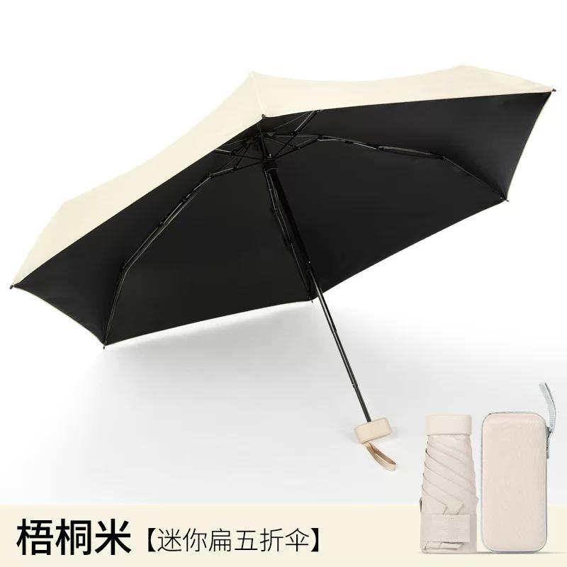 Dual-Use Umbrella for Women, Sun Protection, Uv Protection, Pocket Umbrella, 40% off Flat Sun Umbrellas, Compact Sunshade Umbrella