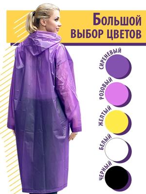 Impermeabile Protettivo da Escursionismo alla Moda per Adulti Uomini e Donne Spesso Impermeabile in EVA