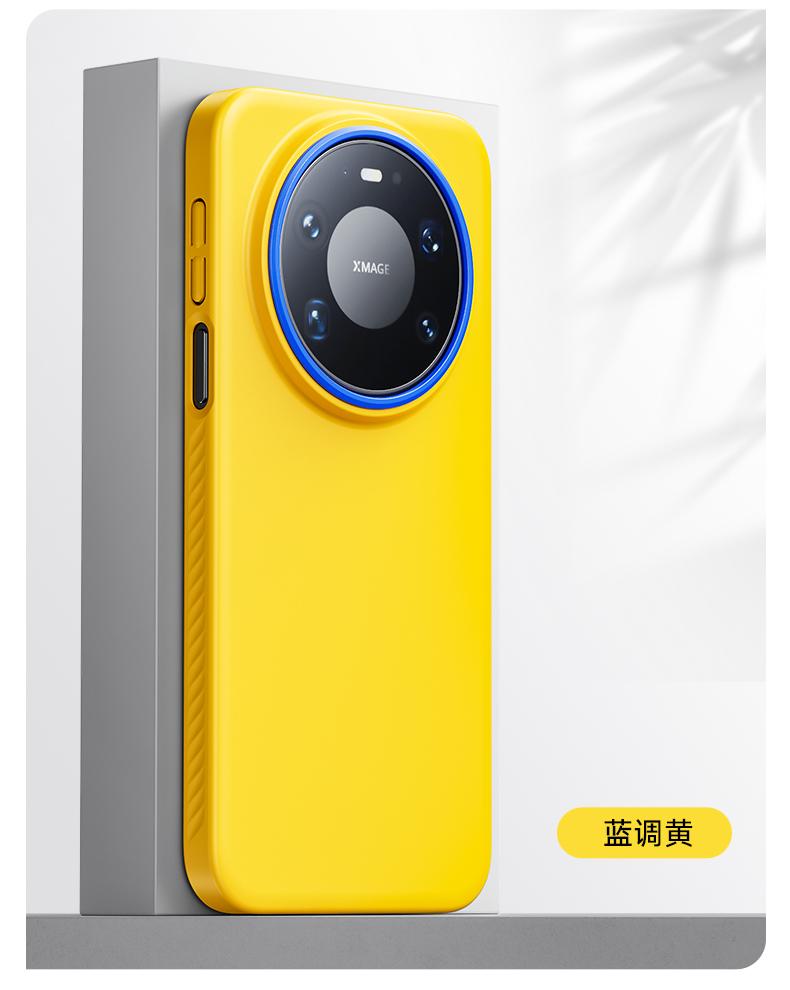 

Магнитное Притяжение Однотонный Кожа младенца Ощущение в Руке Чехол Для Huawei Mate 80 70 Pro Max Объектив Матовая Кожа Жесткая Задняя Крышка из ПК Huawei Mate 70 Pro жёлтый