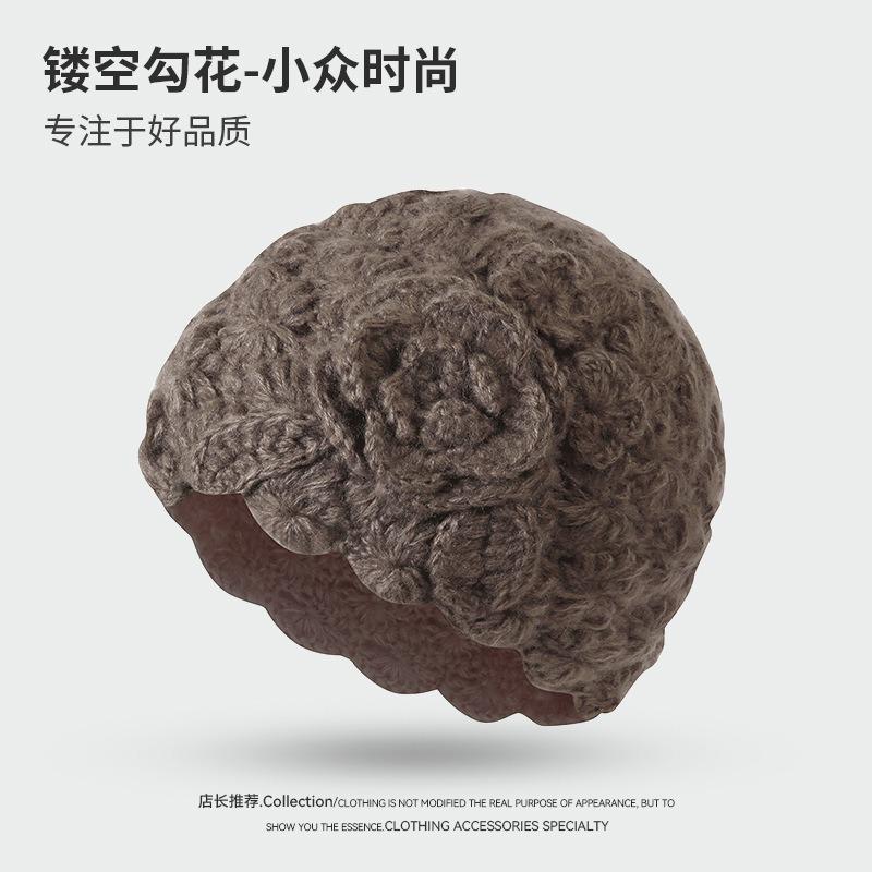 

Осень новая цветочная сумка головной убор повседневная мода универсальная полая ниша холодостойкая теплая шерстяная шапка One Size (56-60cm)