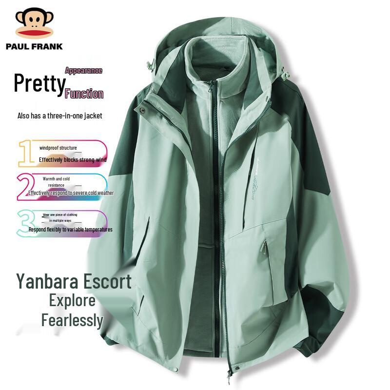 

Paul Frank Unisex Detachable Liner Warm Windproof Sports Jacket 4XL