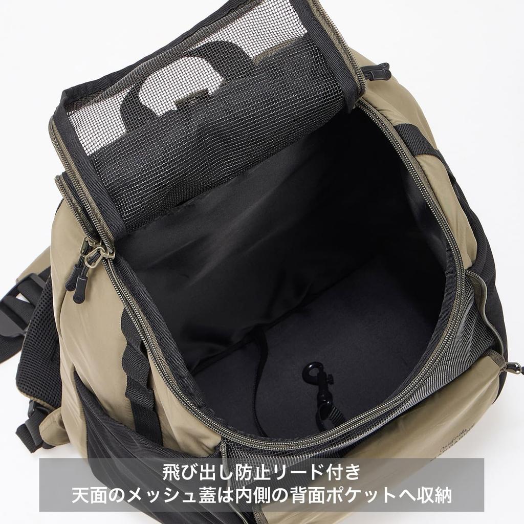 Mandarin Brothers Winston Hug Bag Large Dog Backpack (KHAKI)