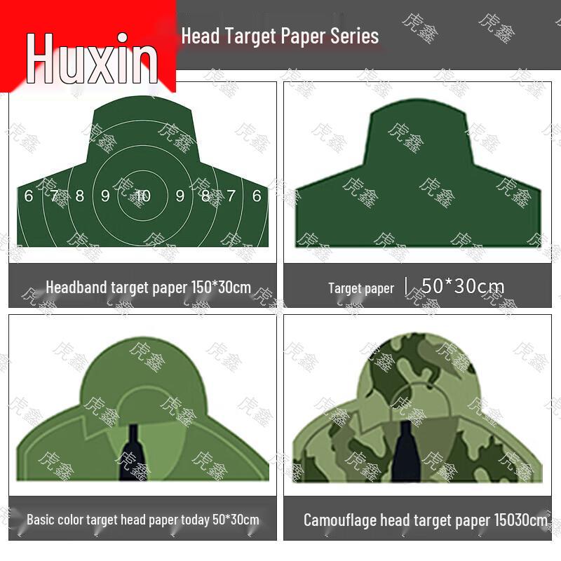 Hu Xin Tent Ground Cloths & Field Training Accessories