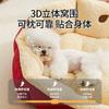 Soft Pet Bed Cats Small Dogs - All Season Warm Cozy Sleeping Pad With High Side Walls Security