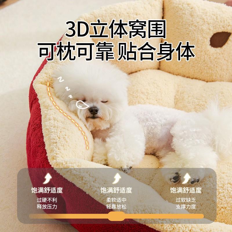 Soft Pet Bed Cats Small Dogs - All Season Warm Cozy Sleeping Pad With High Side Walls Security