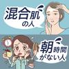 Biore The Face Moist Main Body [Foam Face Wash] [Masatsu-less] [Sebum/Dry] 200ml (x 1)