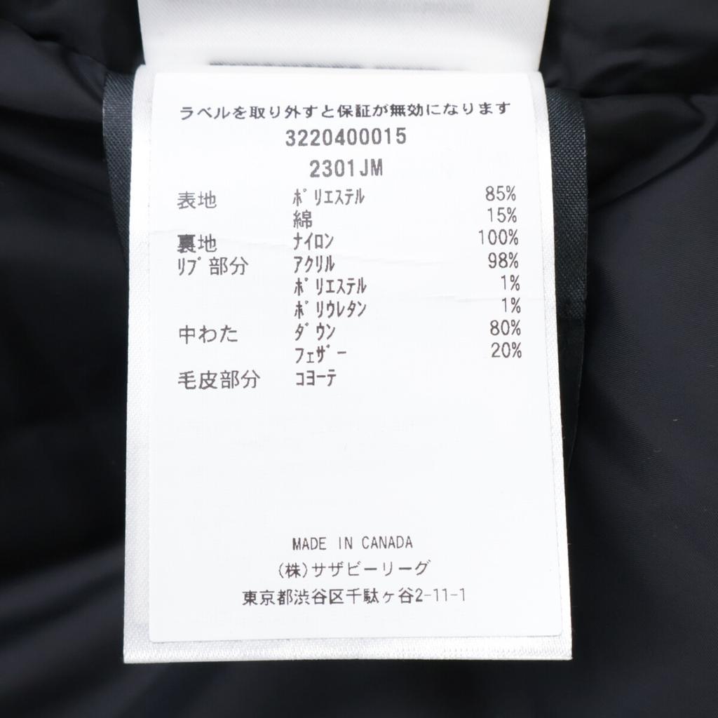 Canada Goose Domestically Authorized 2301JM Russell Parka Down Jacket Jacket M/M NavyUsed