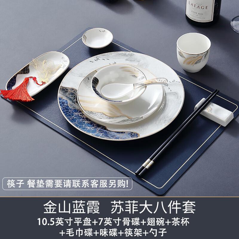 Naijiang Chinese Ceramic Dining Set